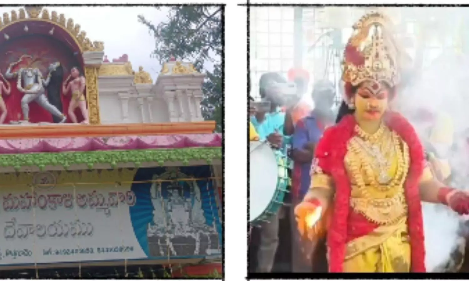 Kothagudem