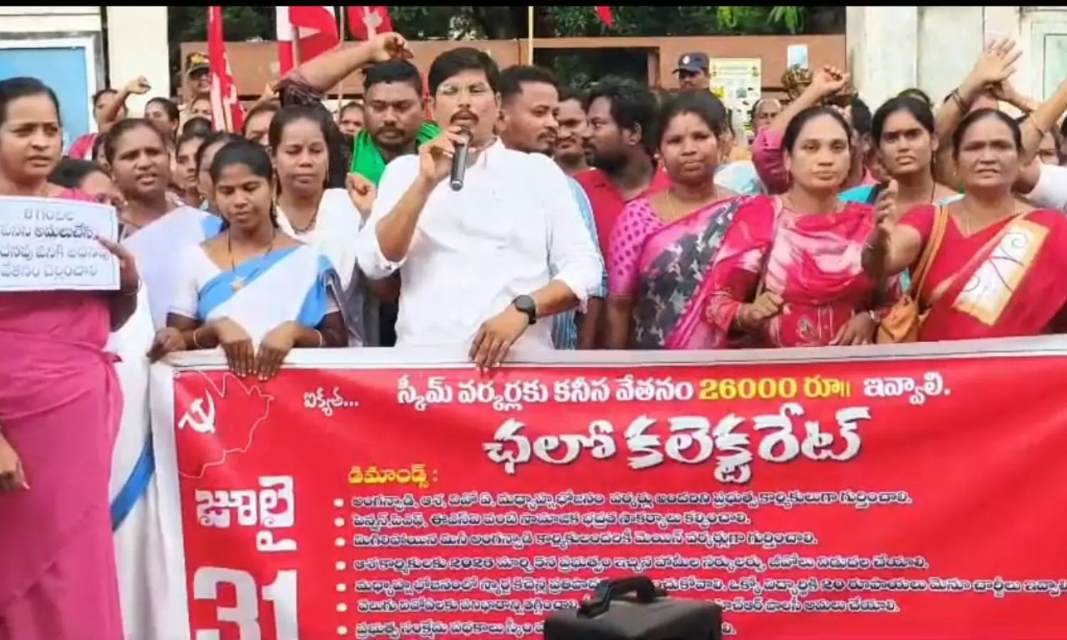Rampachodavaram Rampachodavaram