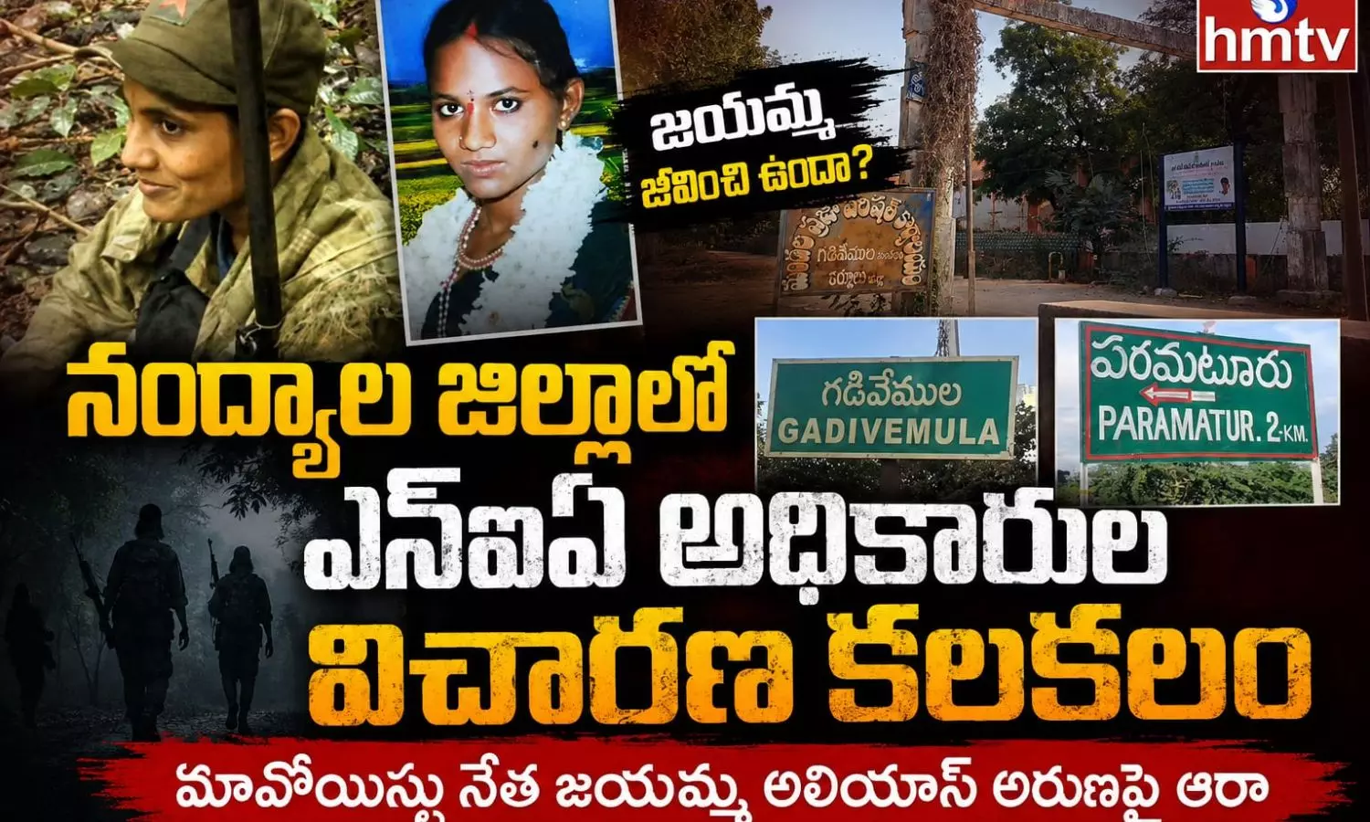 Nandyal Nandyal