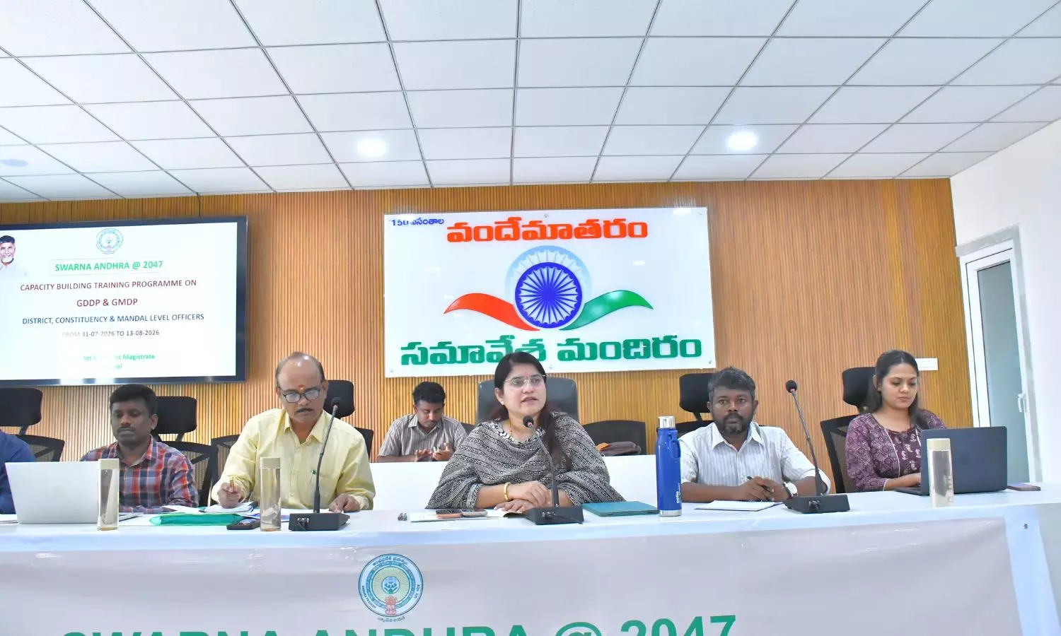 Nandyal
