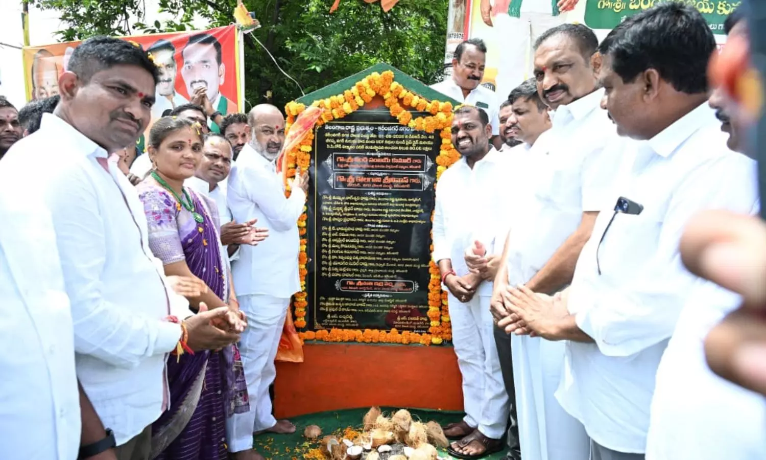 Karimnagar