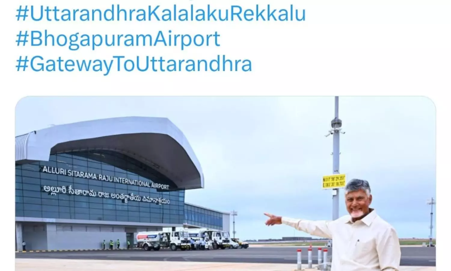 Amaravati