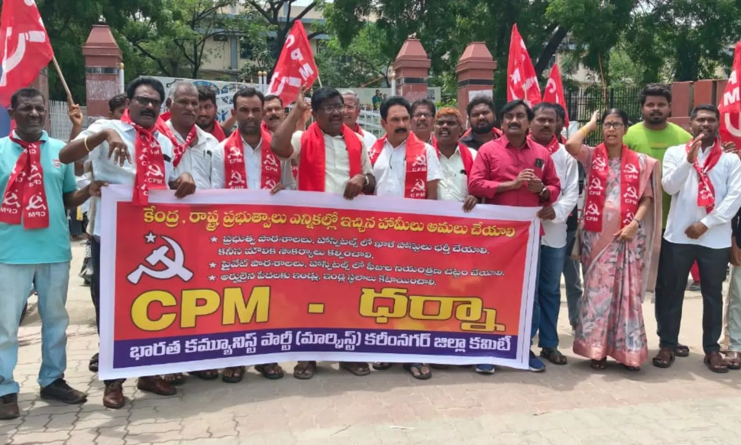 Karimnagar