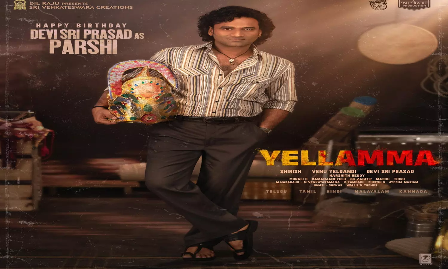 Ellamma First Look