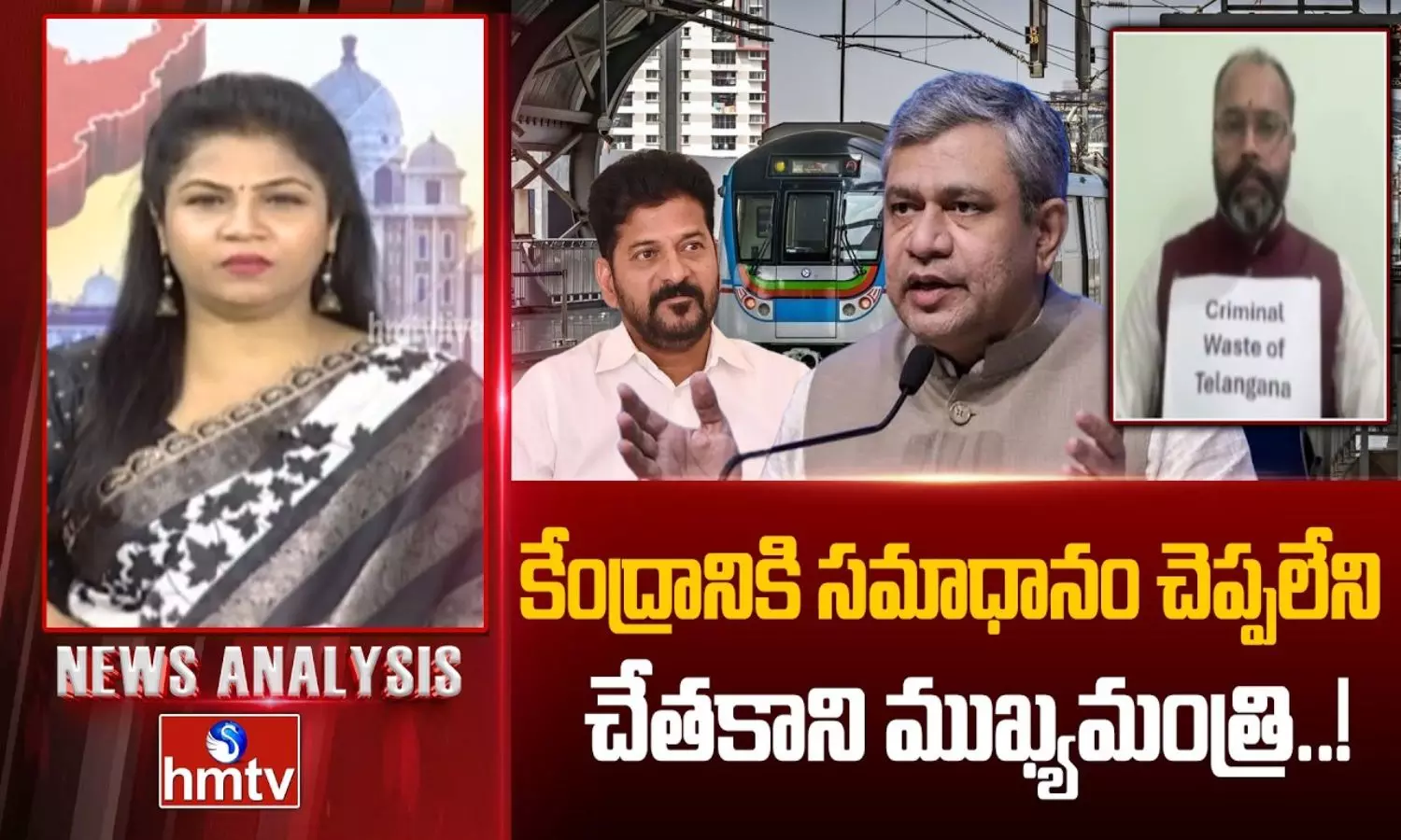 News Analysis News Analysis