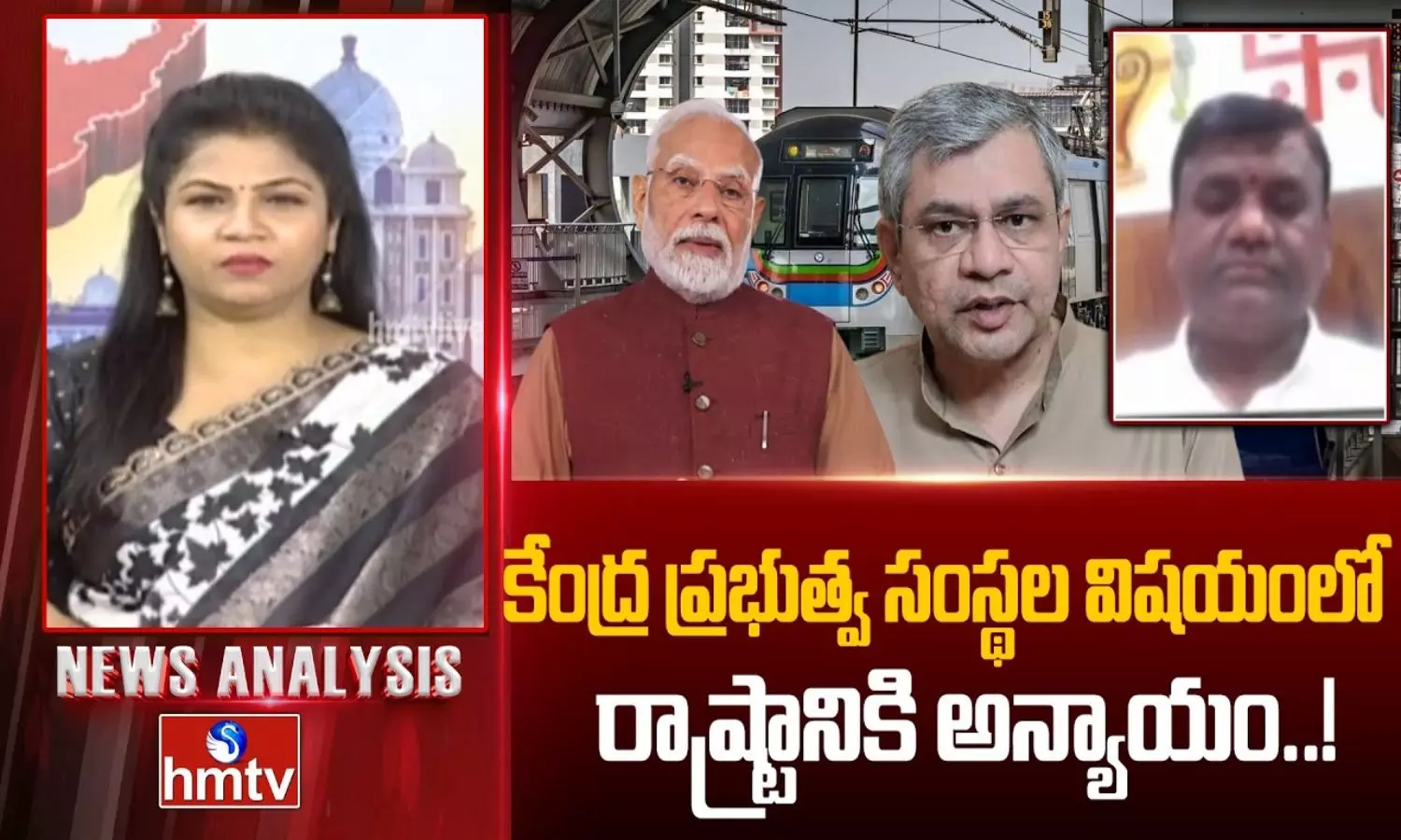 News Analysis News Analysis