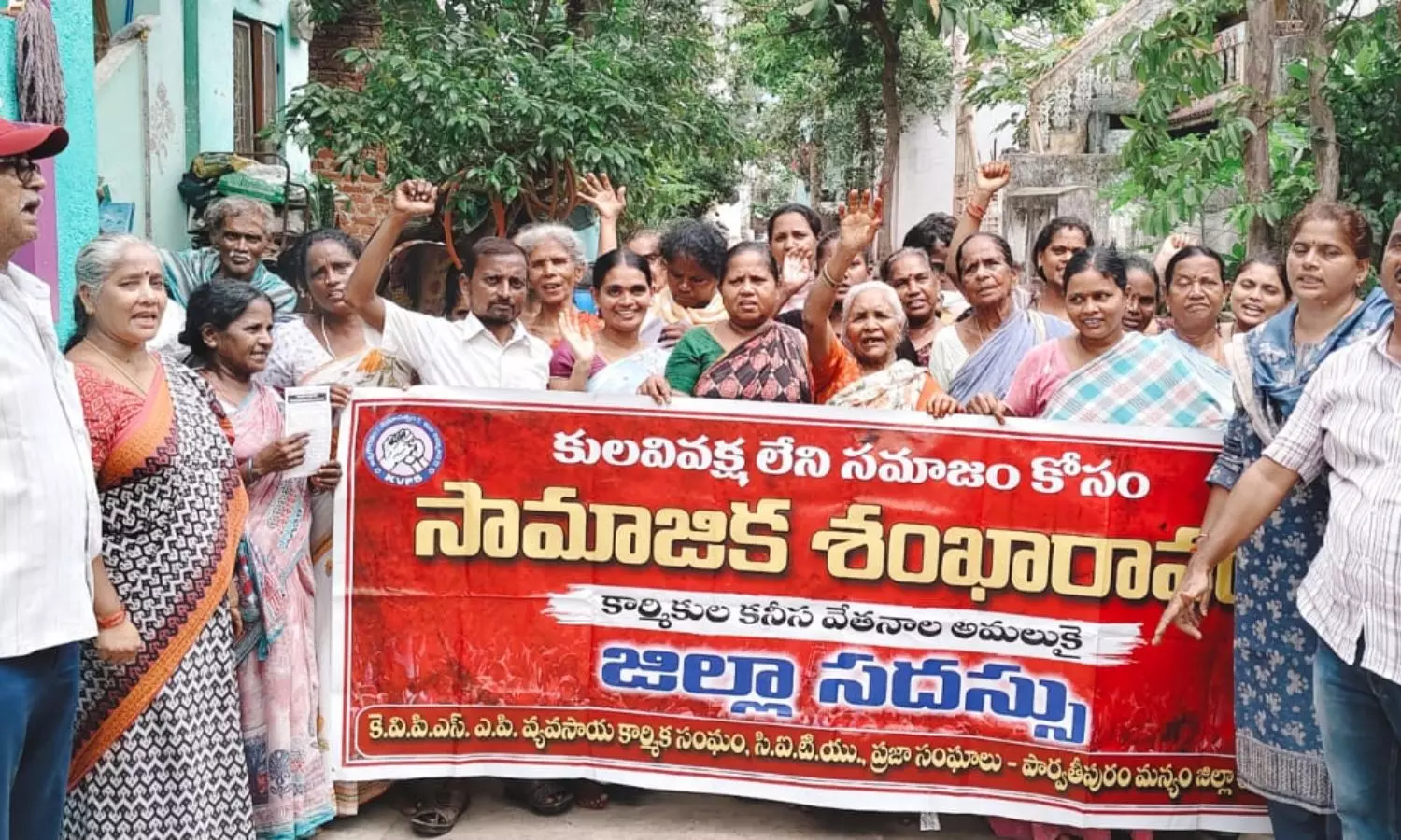 Parvathipuram