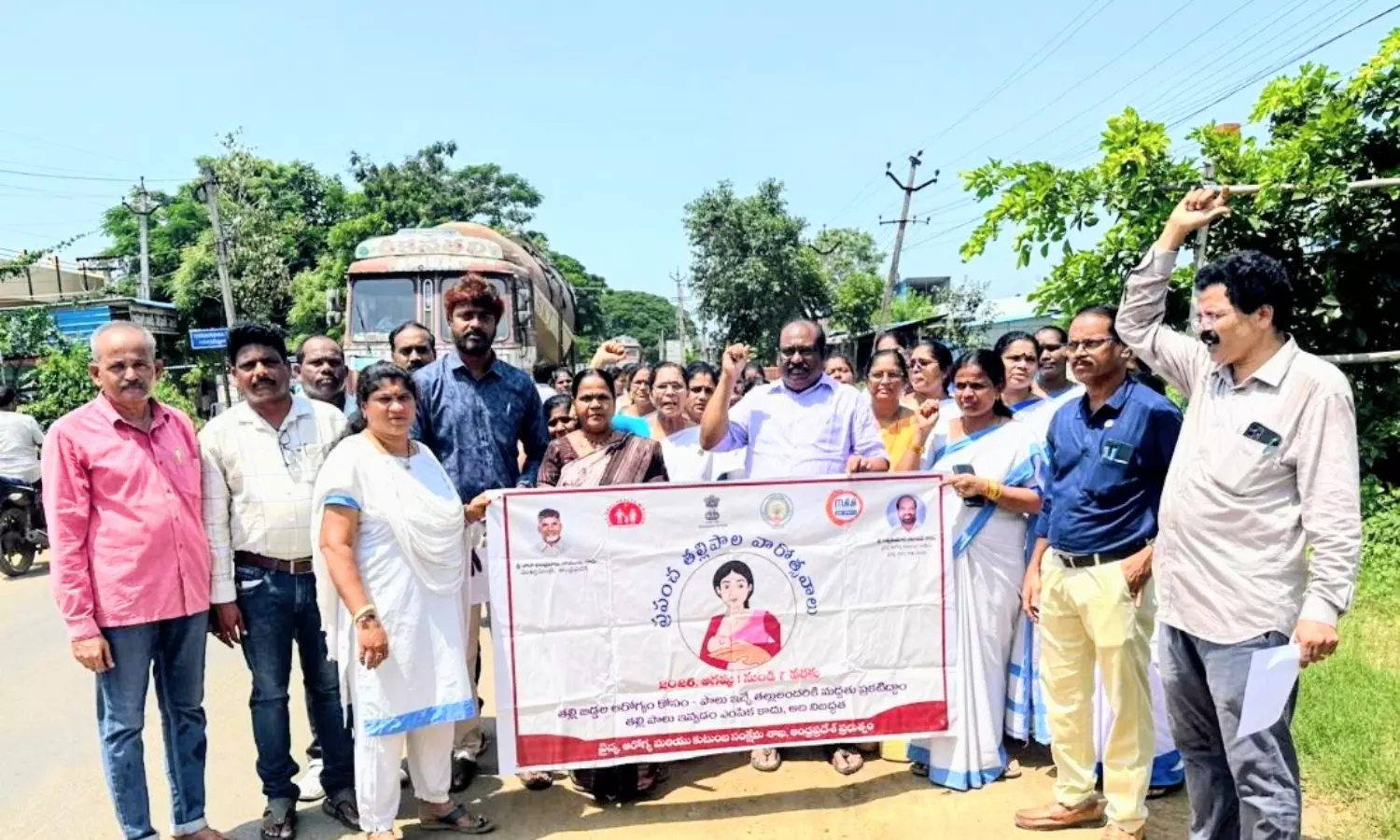 Parvathipuram