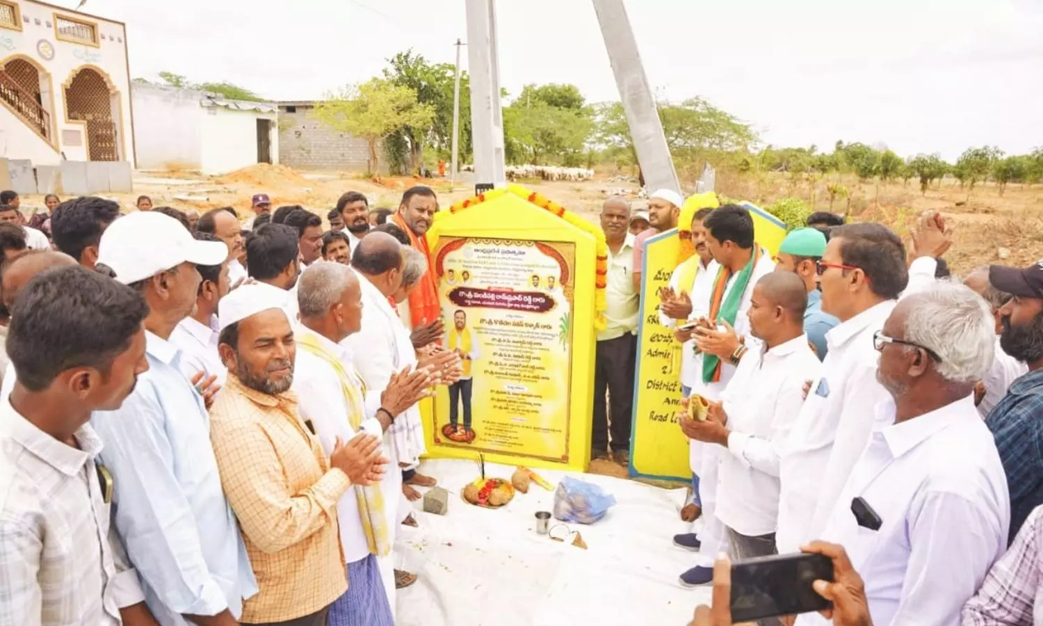 Rayachoti Rayachoti