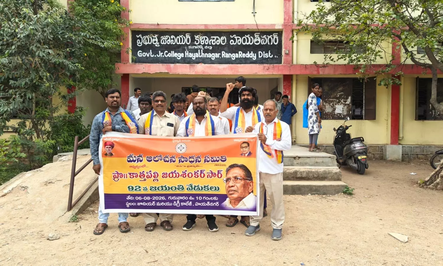 Hayathnagar Hayathnagar