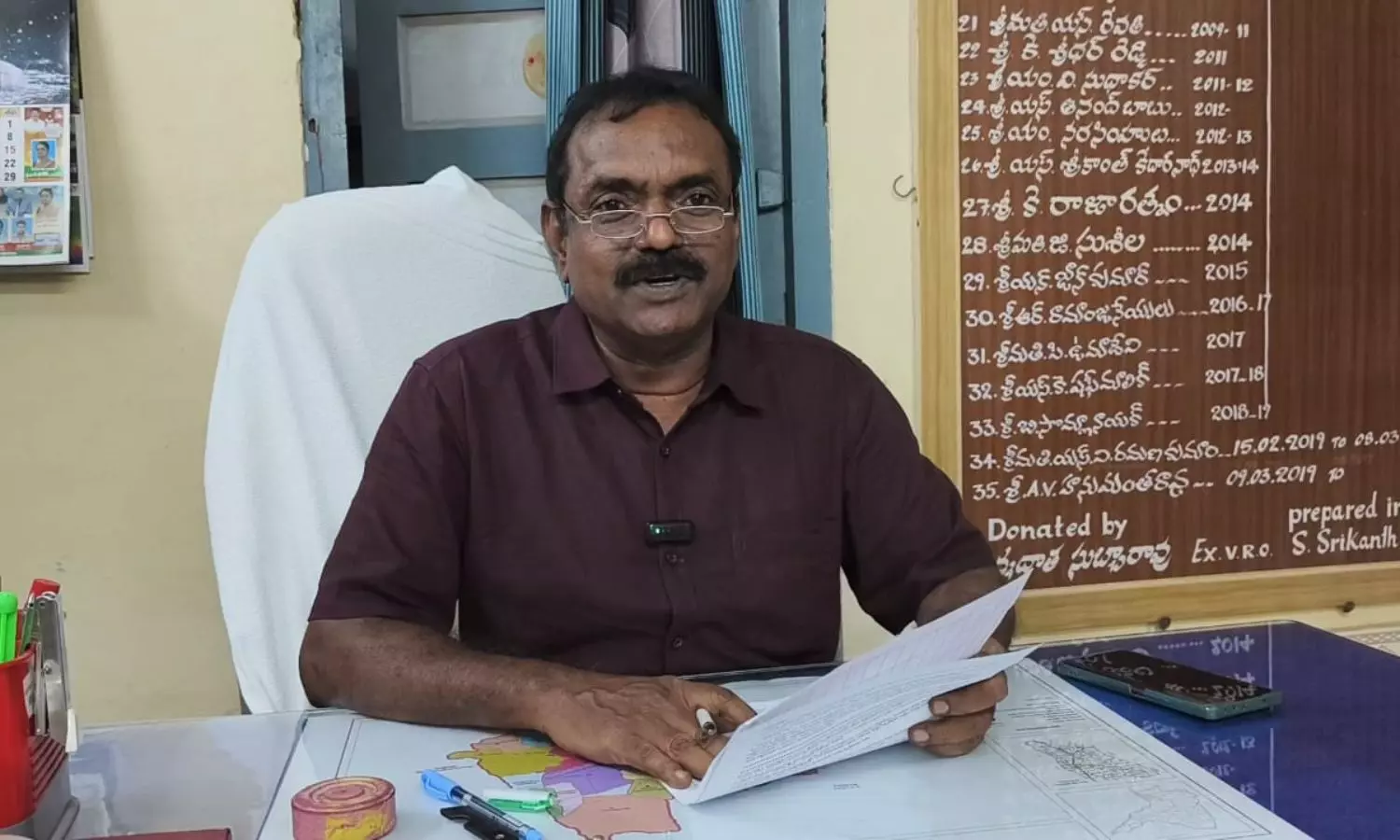 Sangam