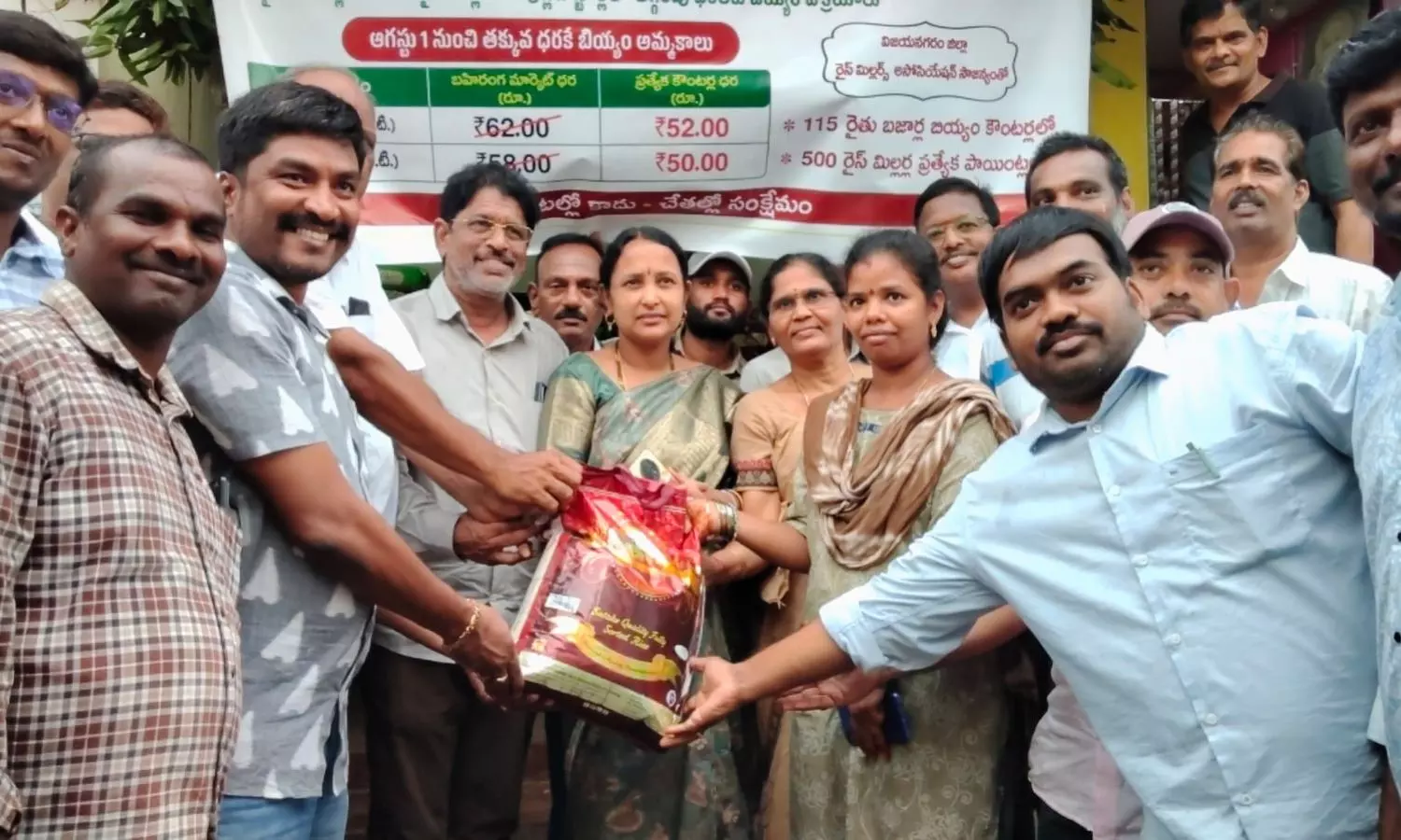 Gajapathinagaram