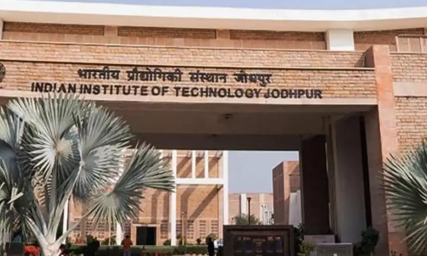 IIT Jodhpur