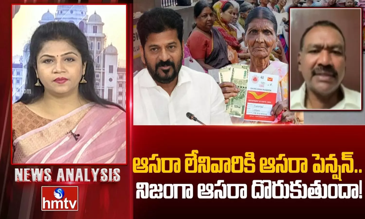 News Analysis