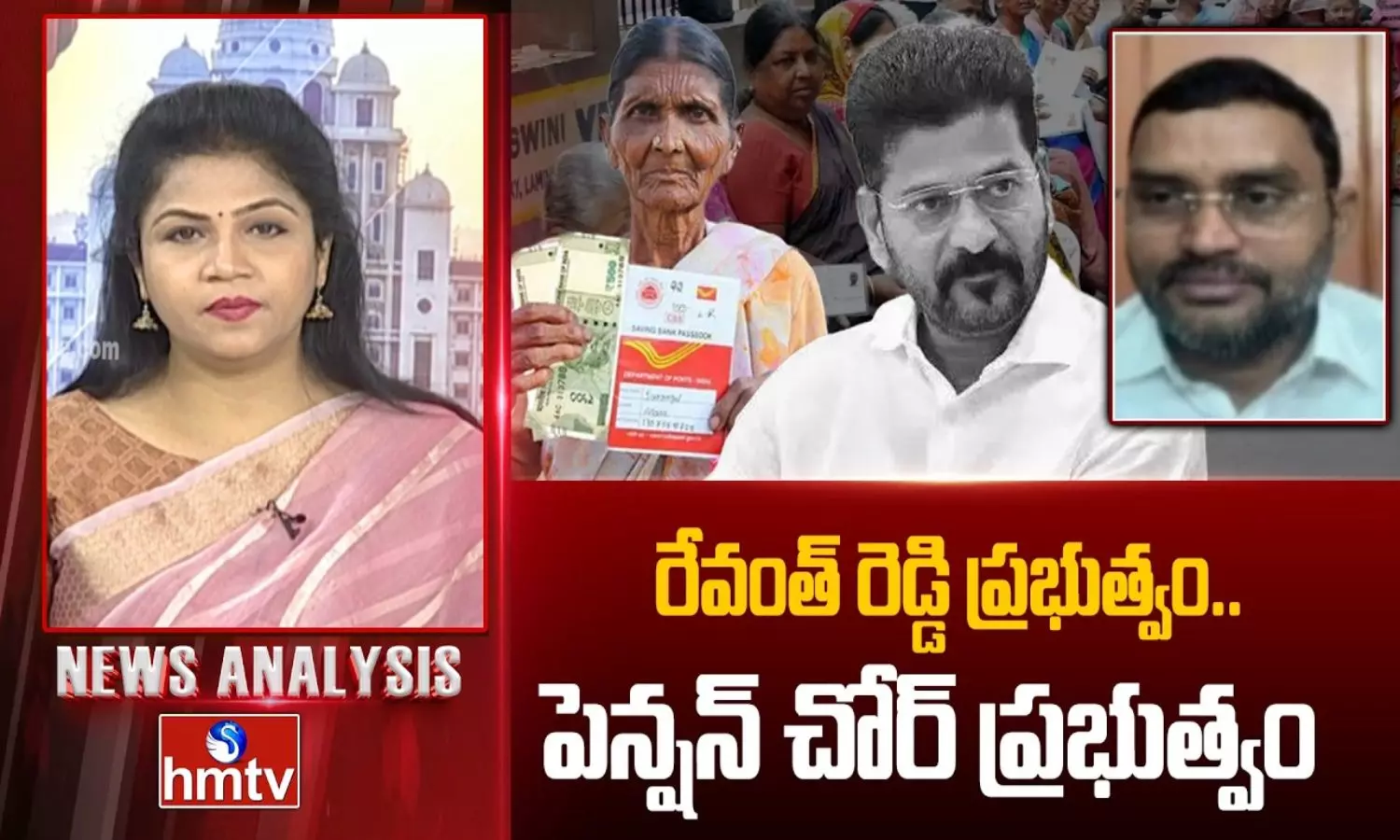 News Analysis