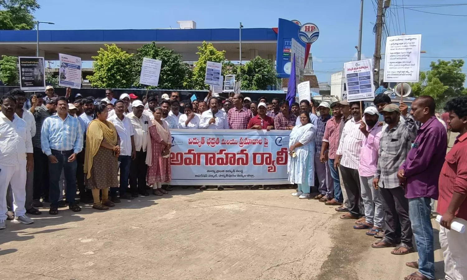 Parvathipuram Parvathipuram