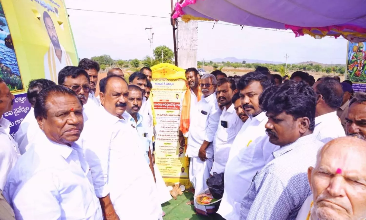 Ramapuram