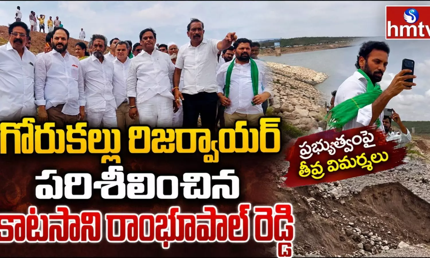 Nandyal