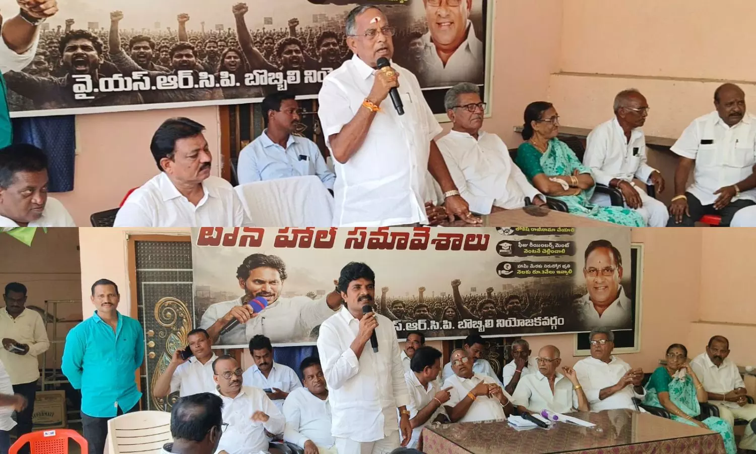 Bobbili