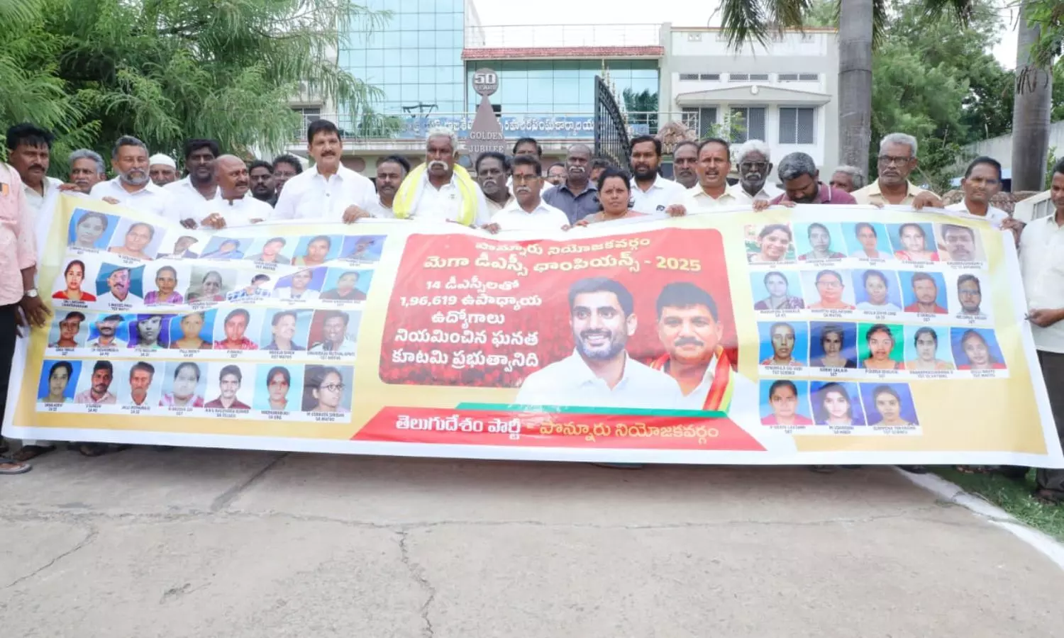 Ponnur Ponnur
