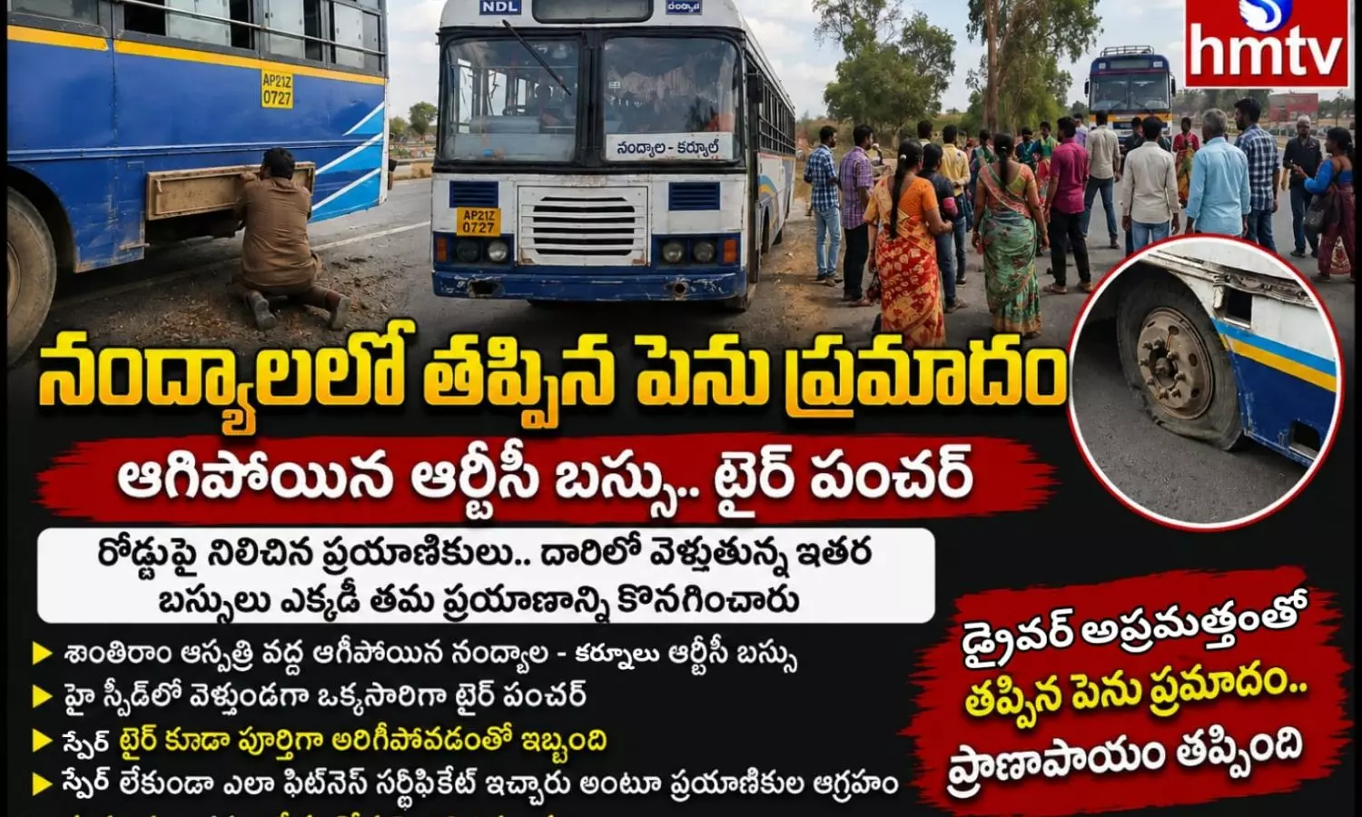 Nandyala