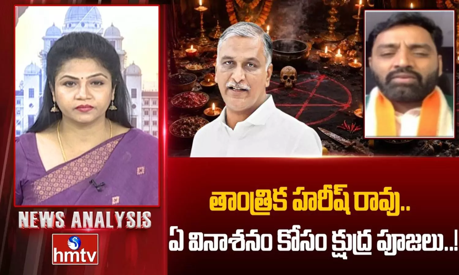 News Analysis