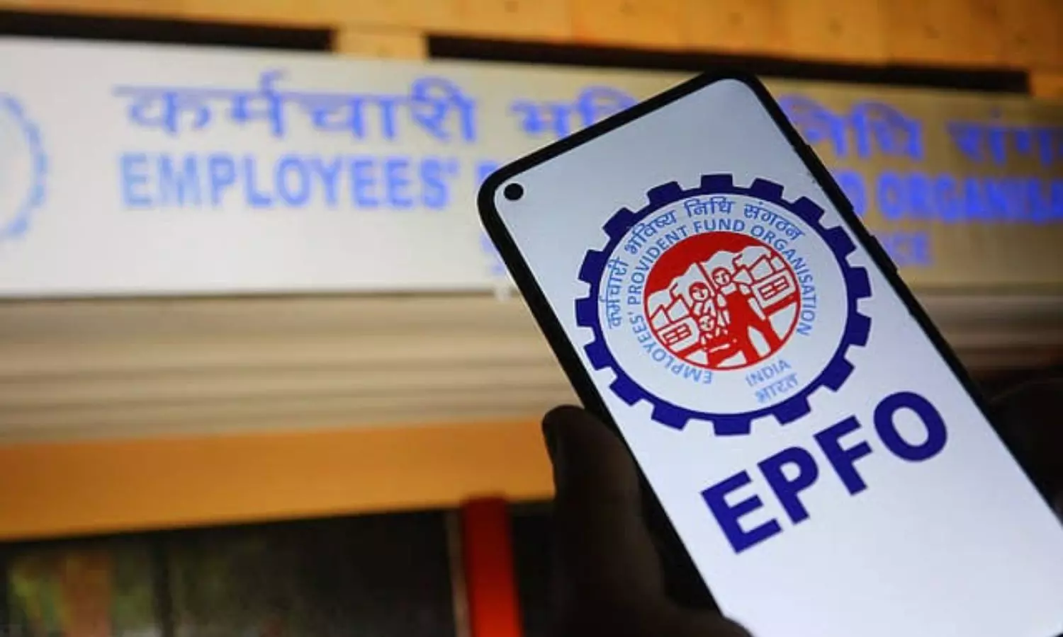 EPFO EPFO