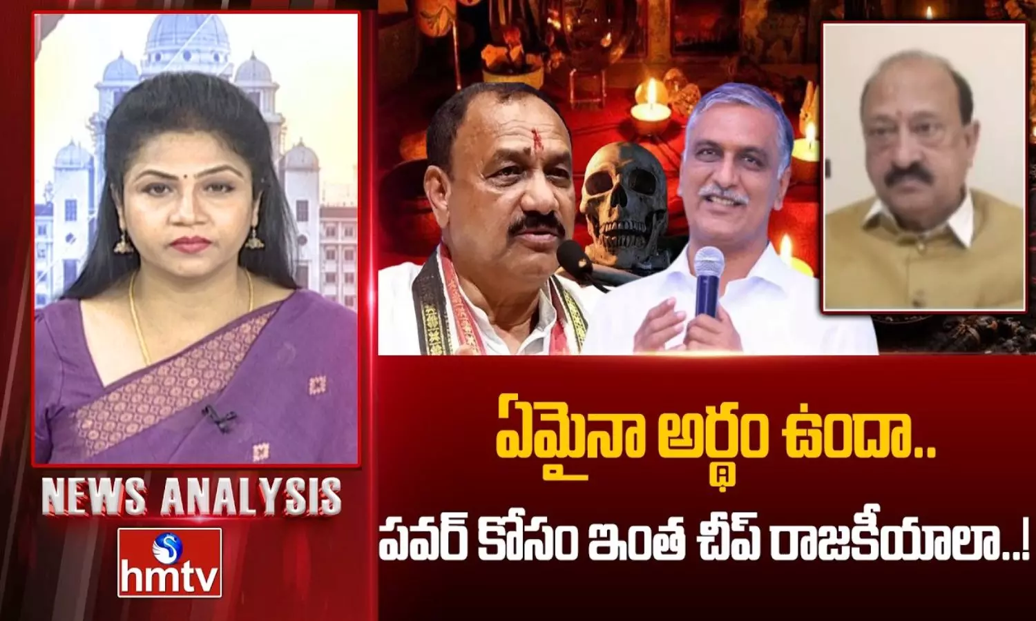 News Analysis News Analysis