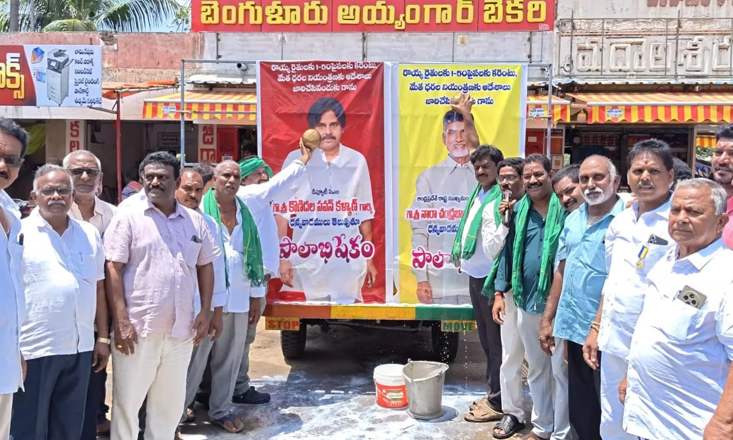 Veerasaram Veerasaram