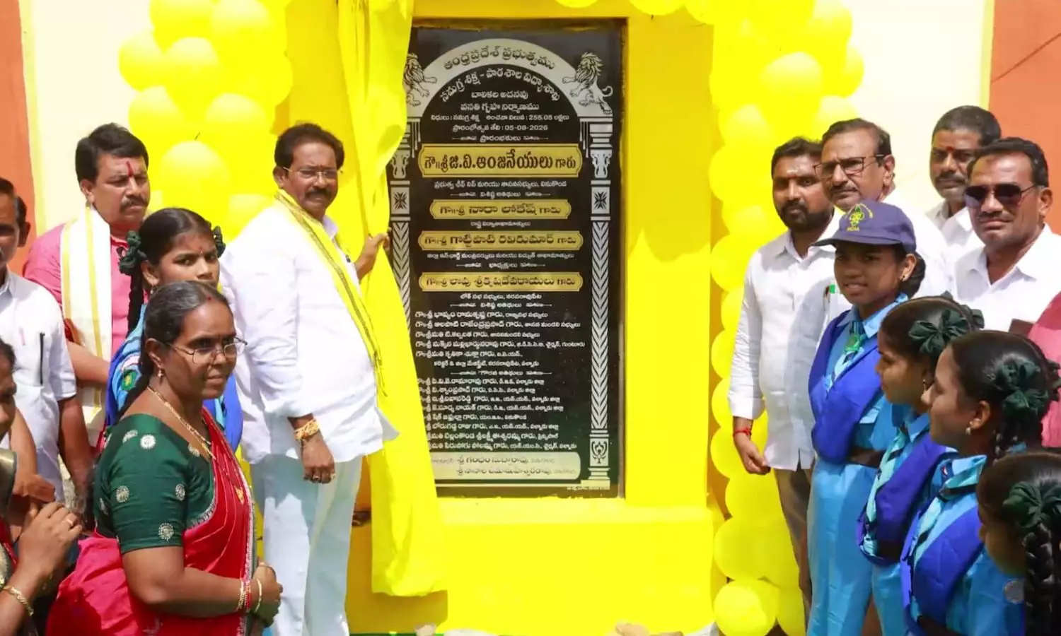 Vinukonda Vinukonda