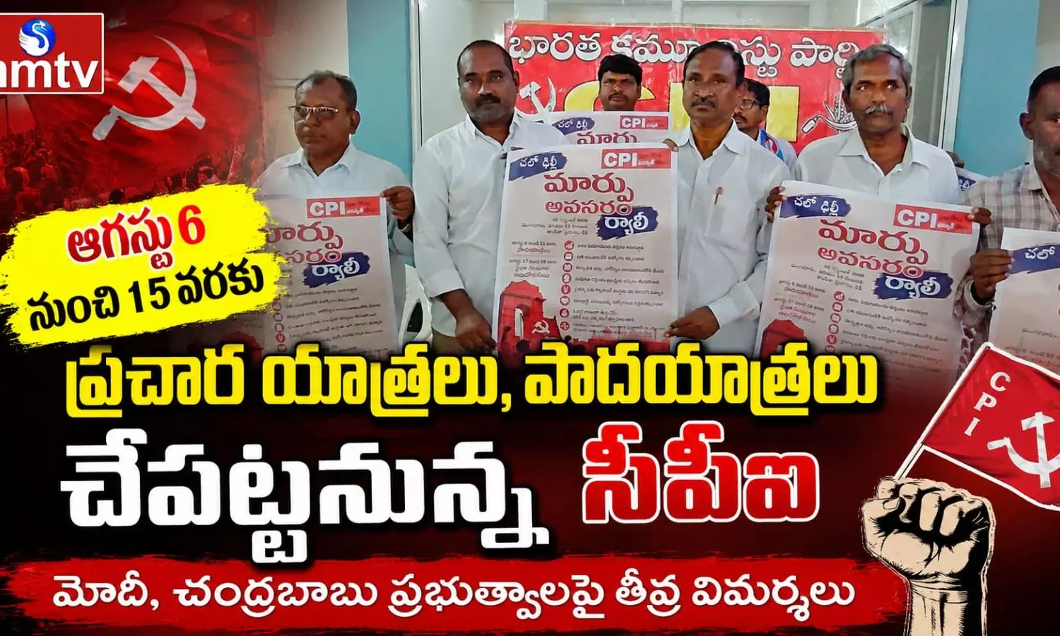 Nandyal
