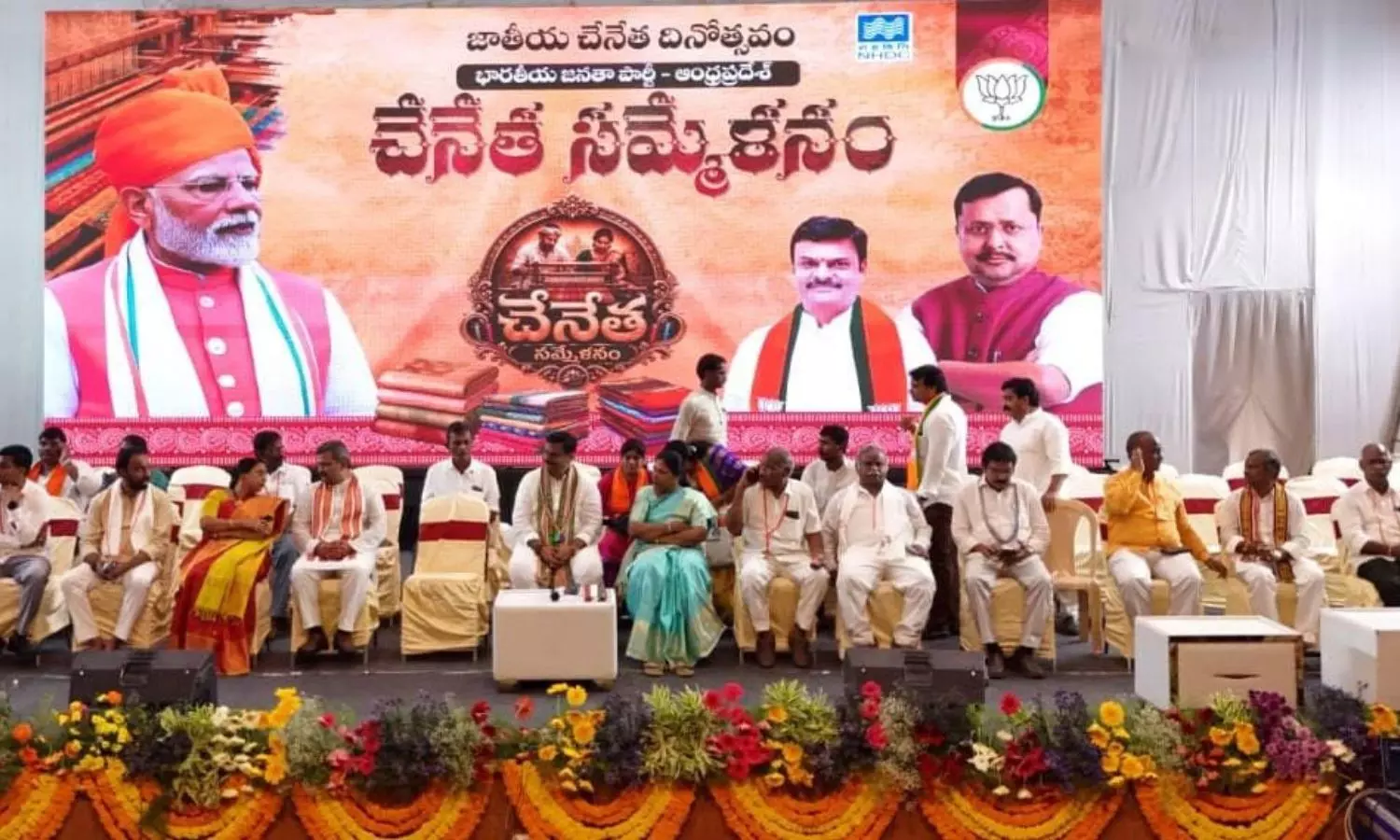Amaravati Amaravati