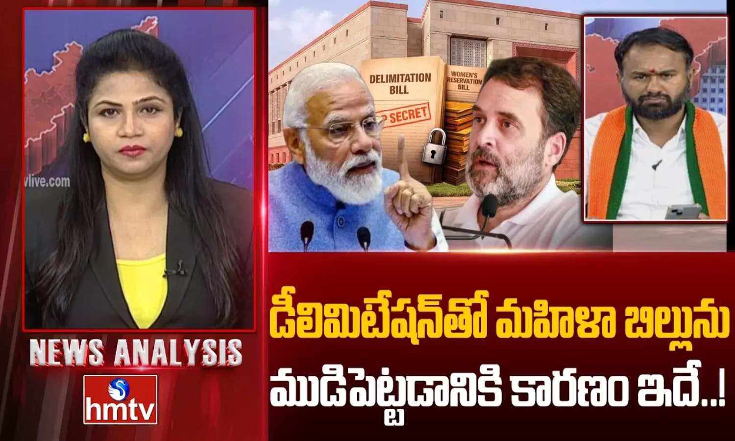 News Analysis