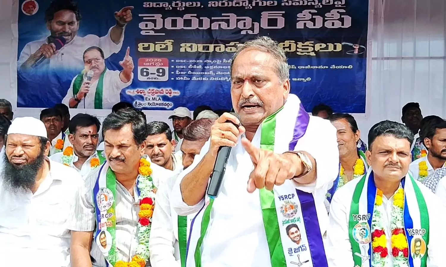 Nandyal