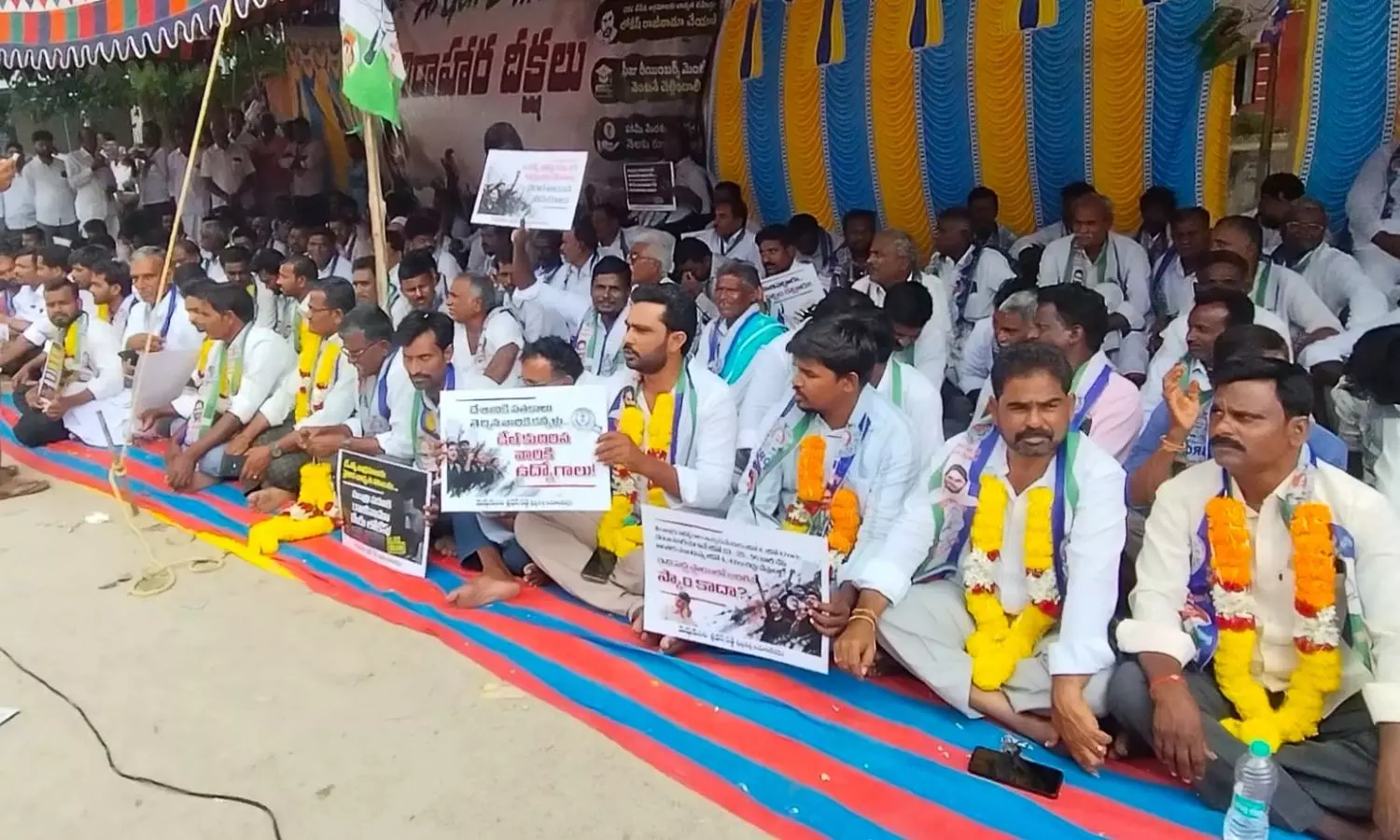 OD Cheruvu
