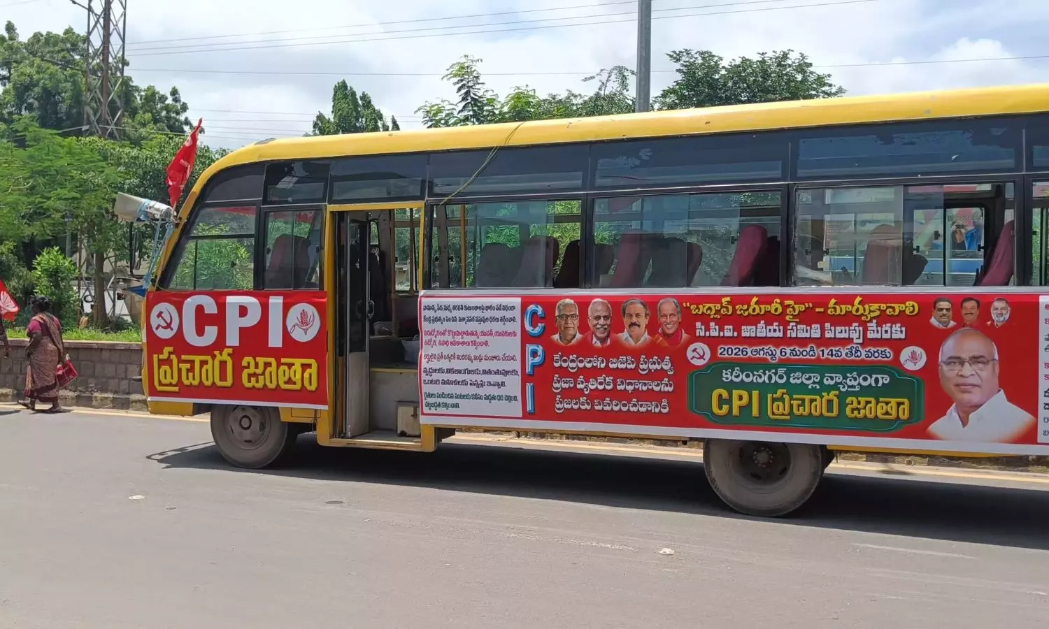 Karimnagar