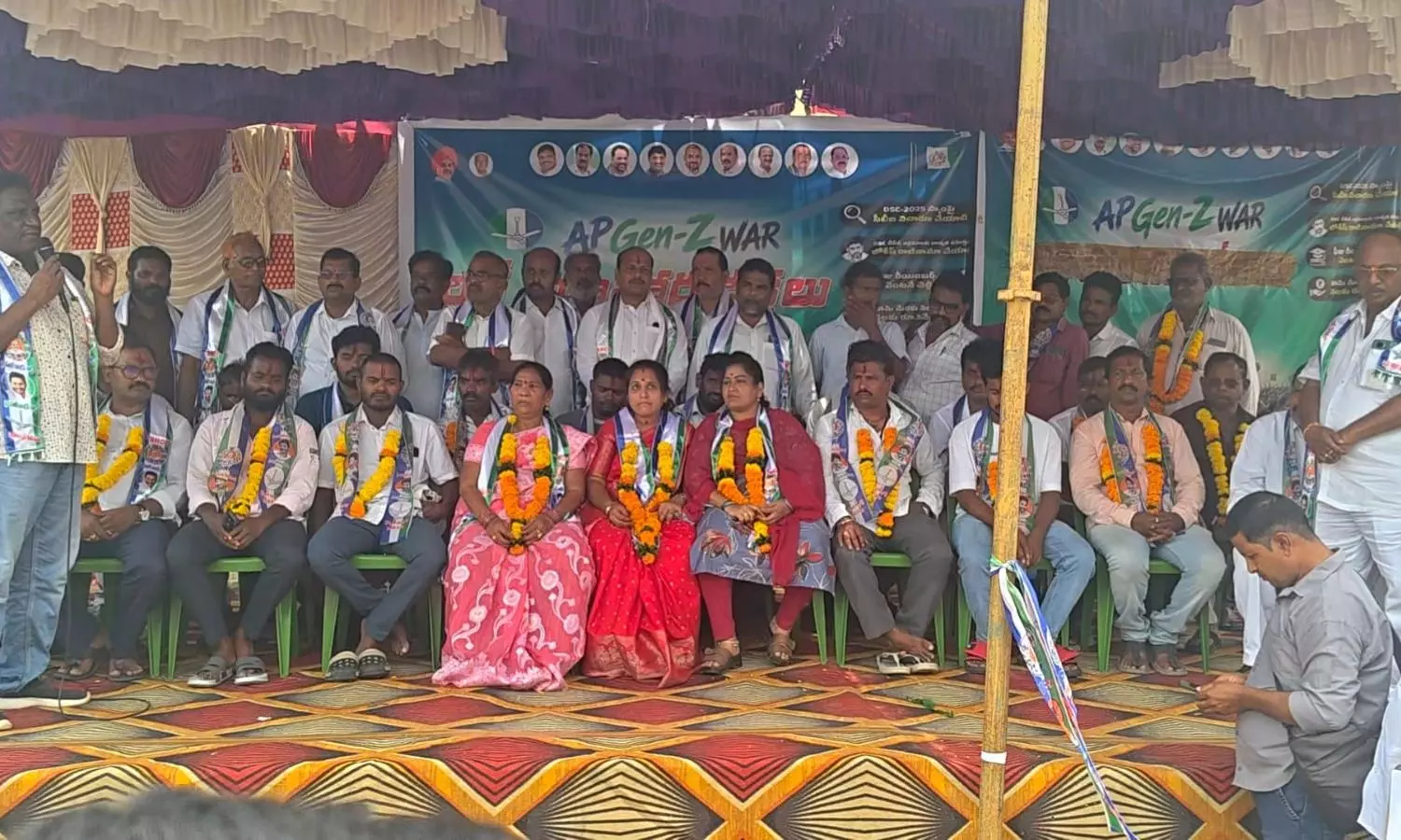 Rajam