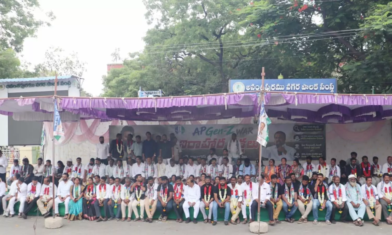 Anantapur