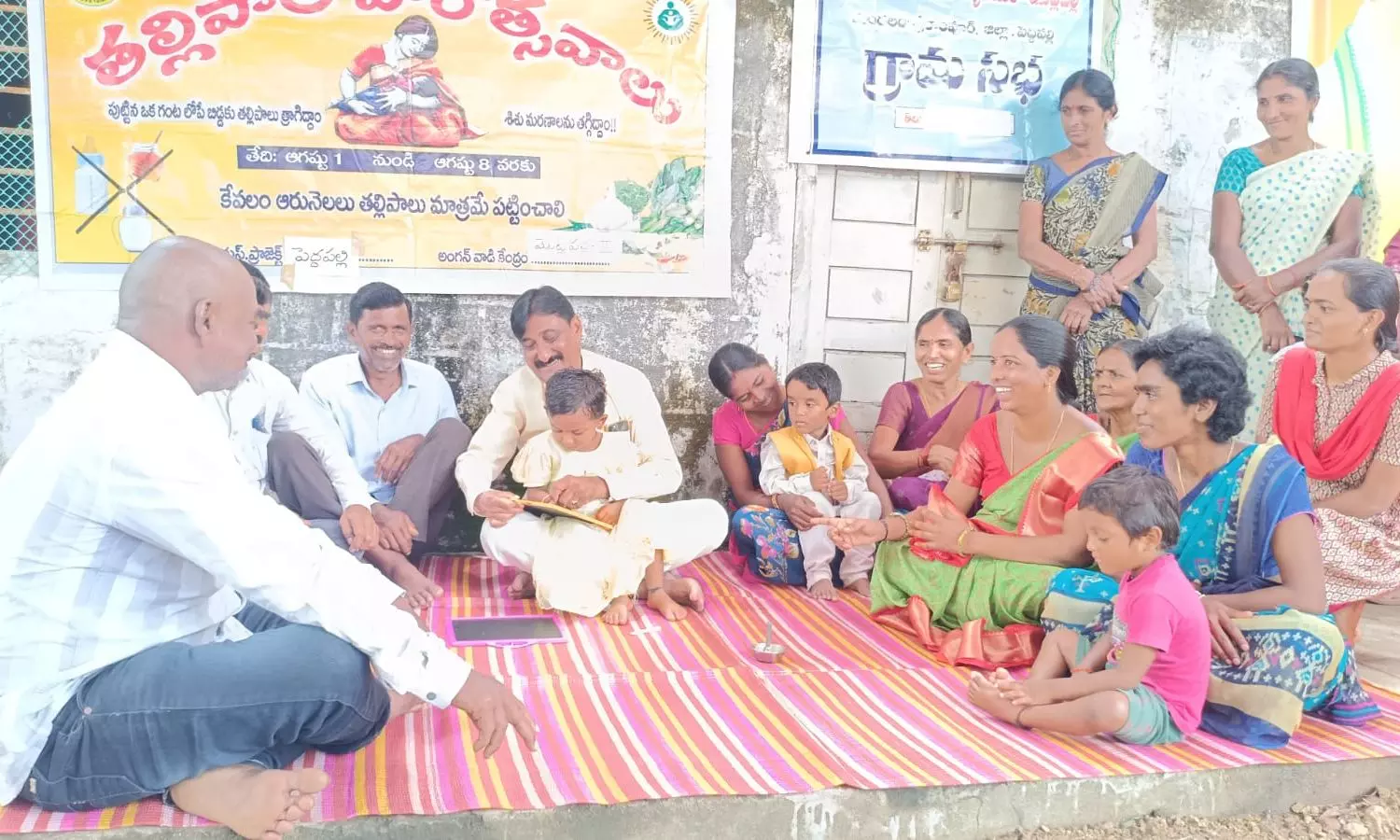 Kalva Srirampur