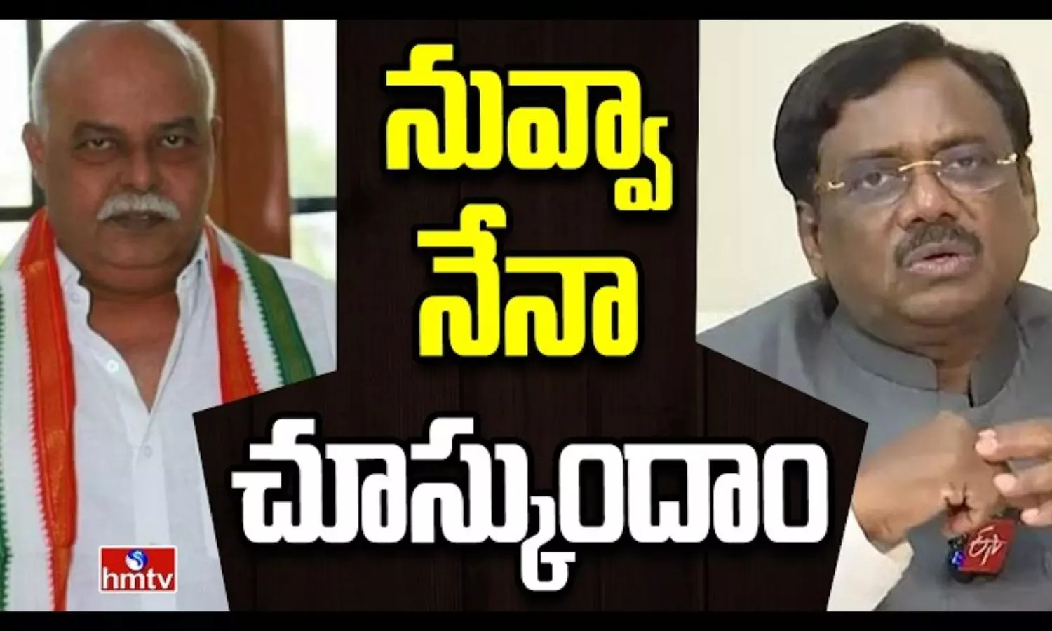 Off The Record