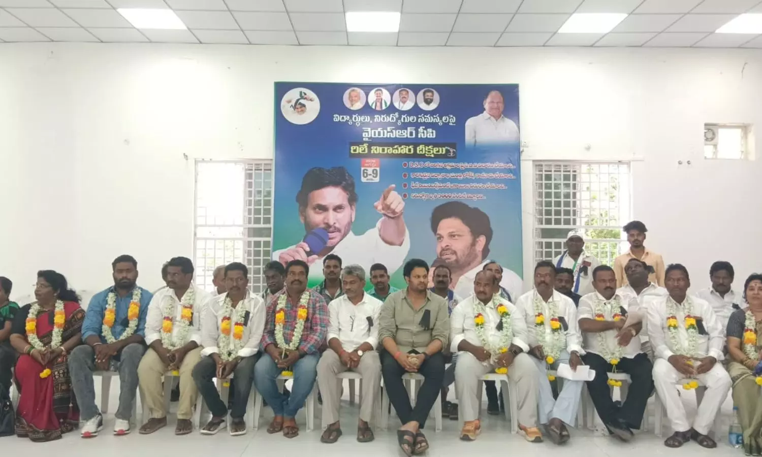 Chirala