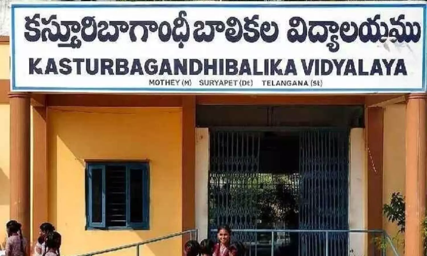 Suryapet
