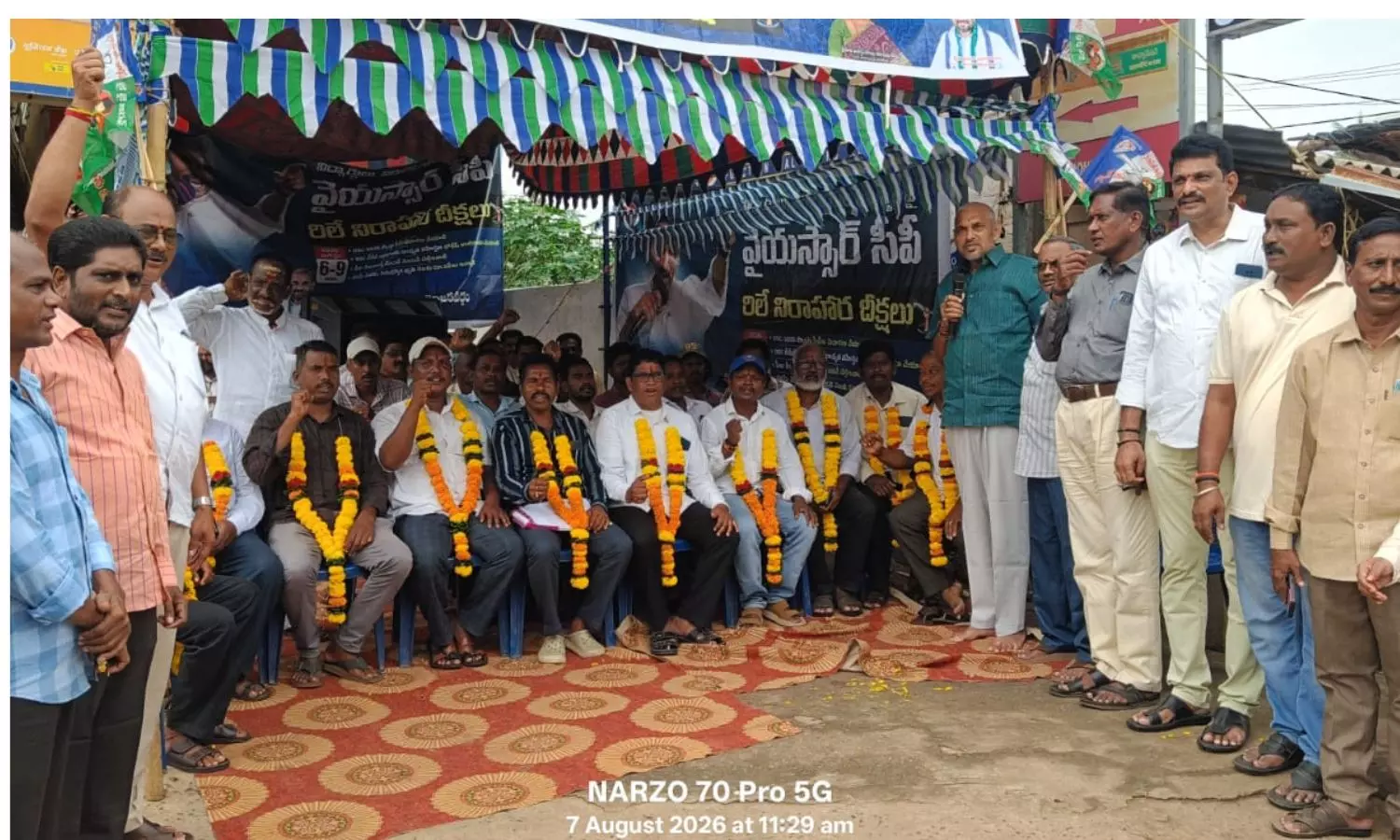 Palakonda Palakonda