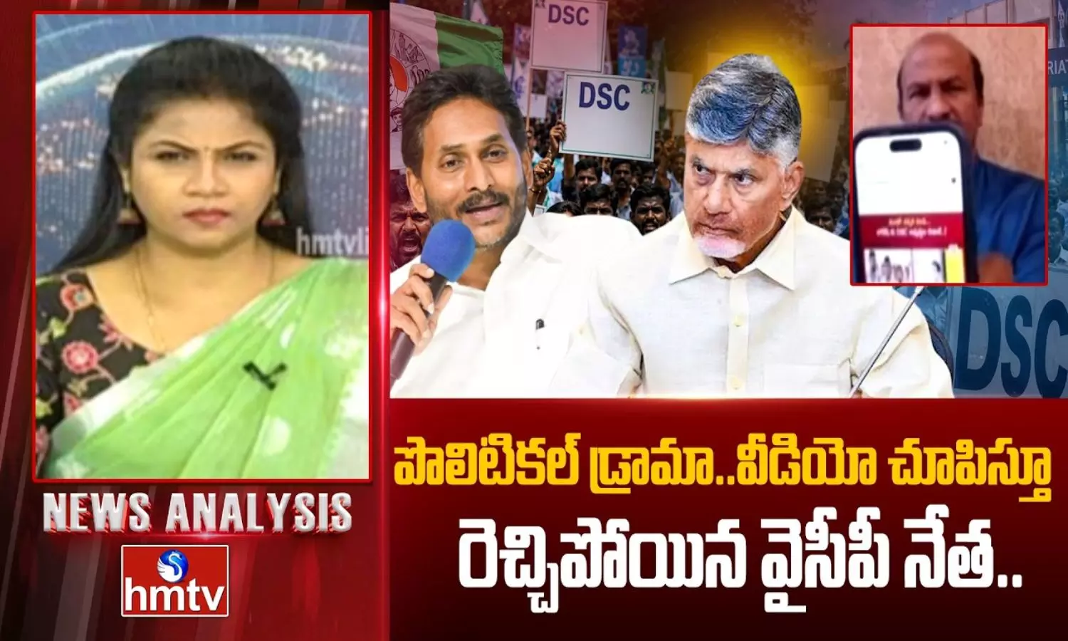 News Analysis News Analysis