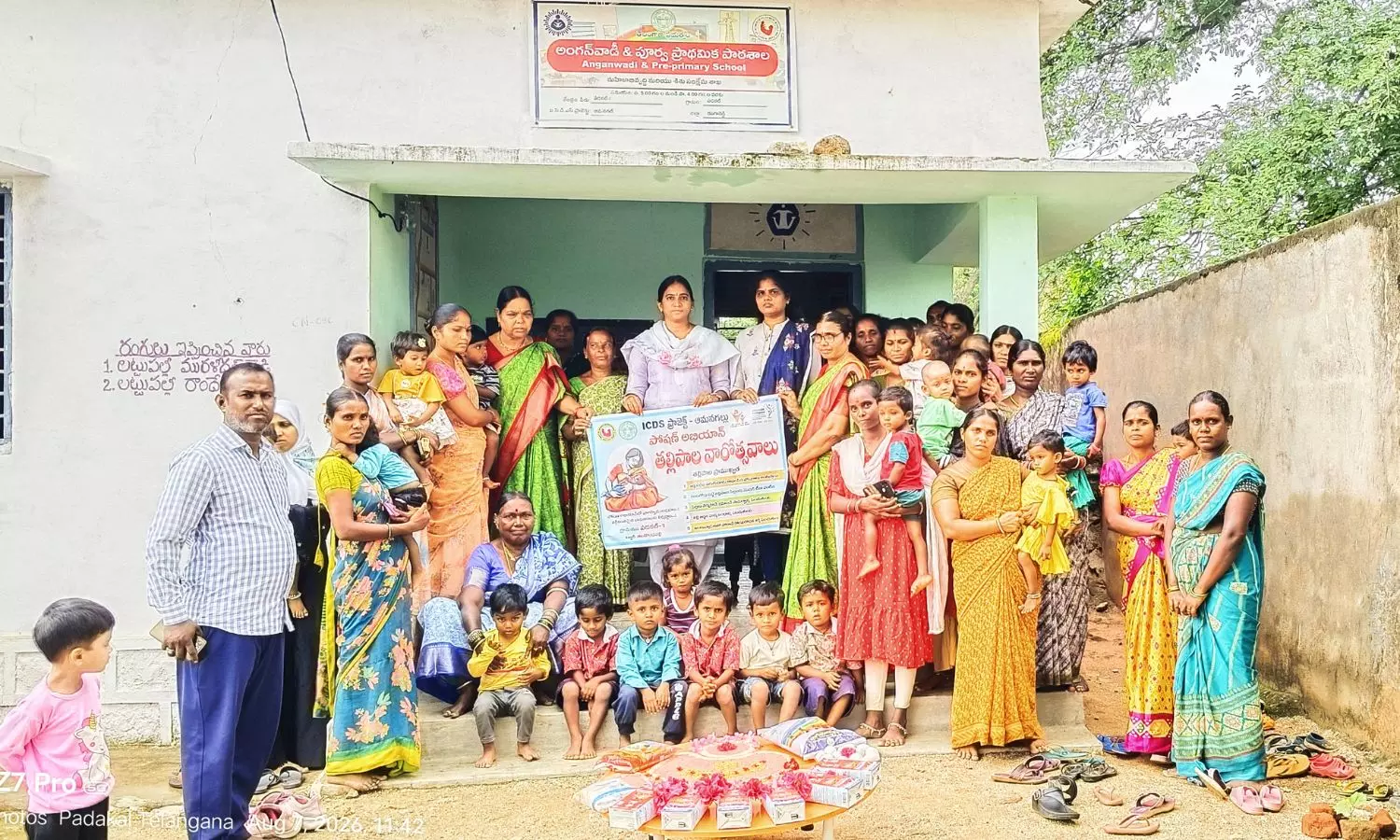 thalakondapally