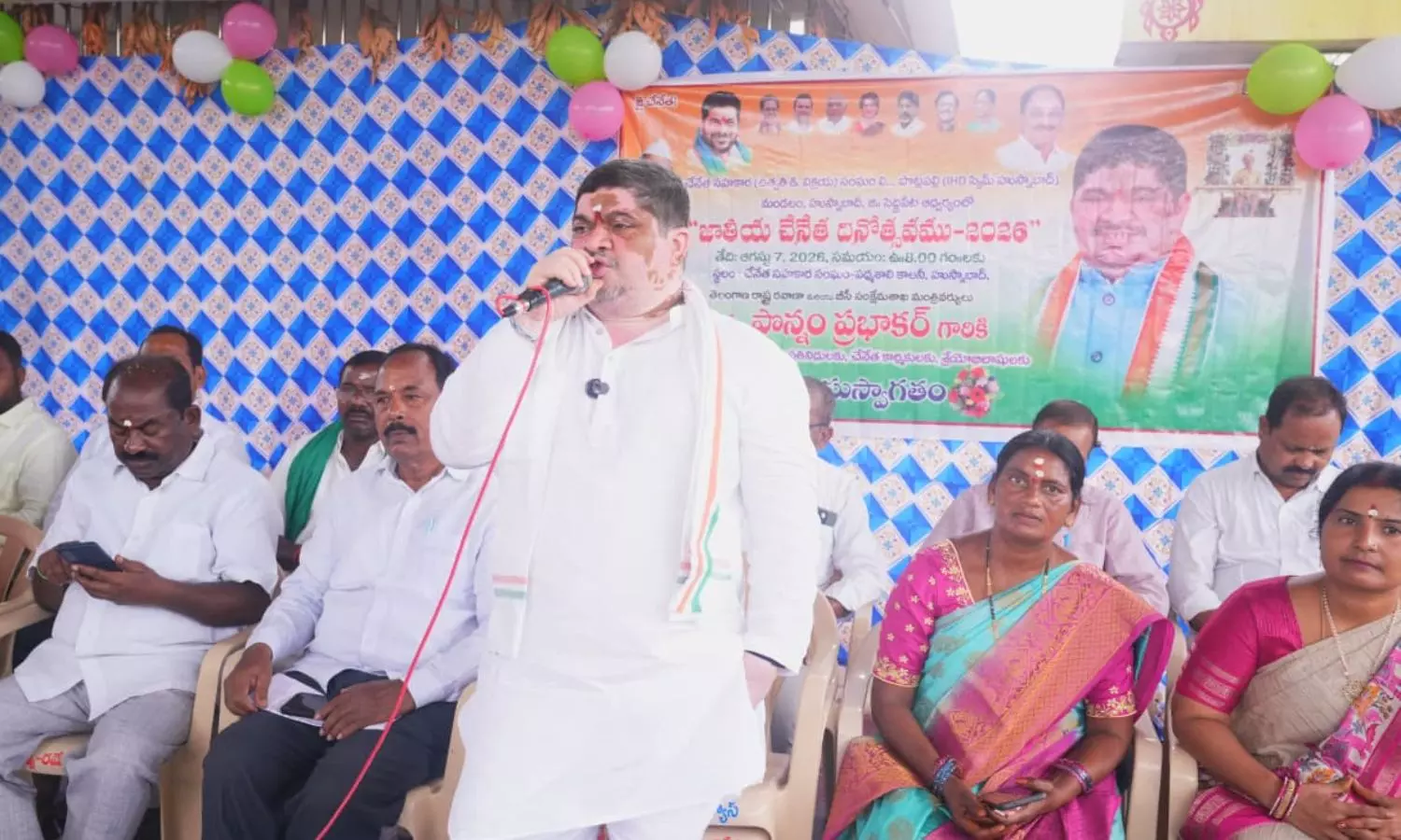 Husnabad