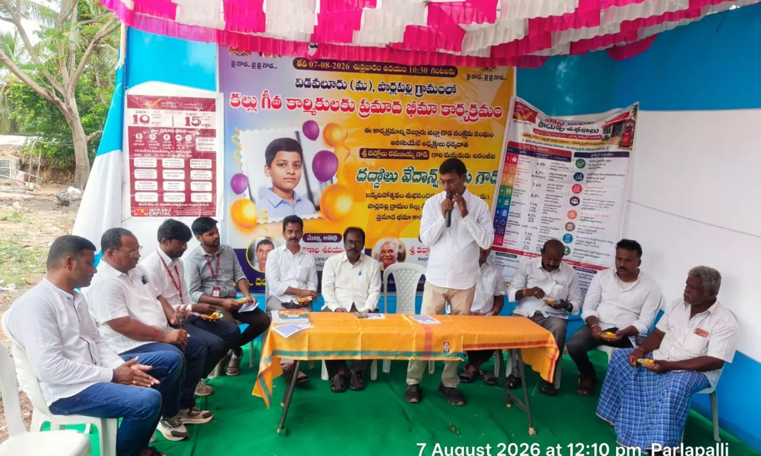 Vidavaluru Vidavaluru