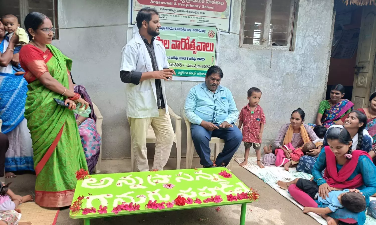 Jangaon Jangaon