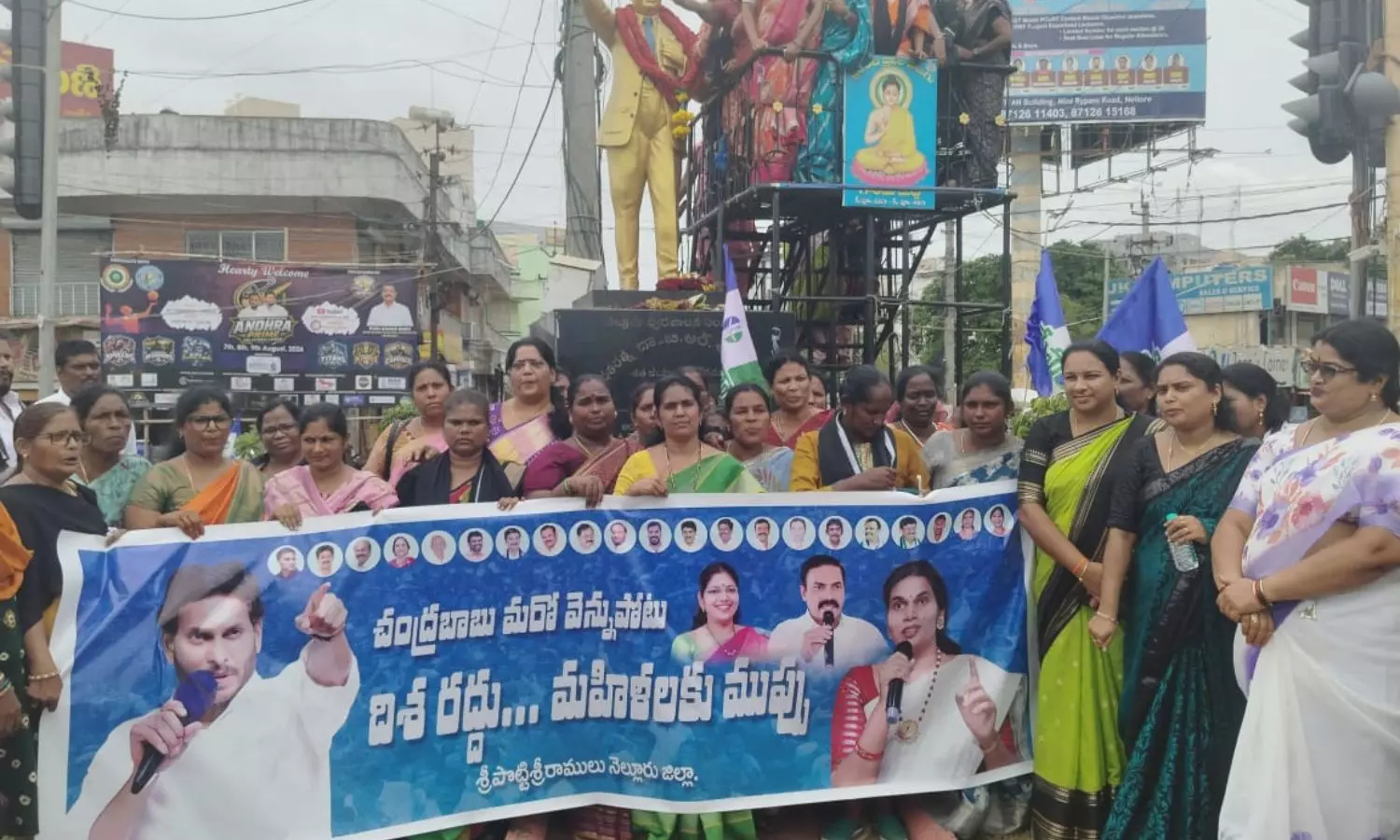 Nellore
