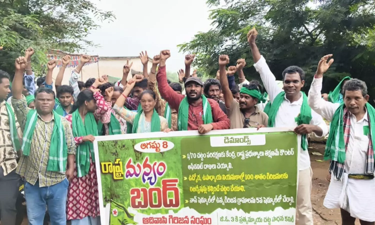 Parvathipuram: 1/70 చట్టం, జీవో నంబర్ 3 పునరుద్ధరణకు డిమాండ్: ఆదివాసీ జేఏసీ Parvathipuram: 1/70 చట్టం, జీవో నంబర్ 3 పునరుద్ధరణకు డిమాండ్: ఆదివాసీ జేఏసీ